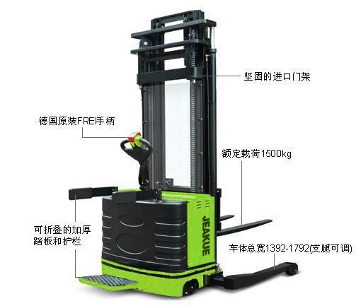 寬支腿高起升全電動堆高車